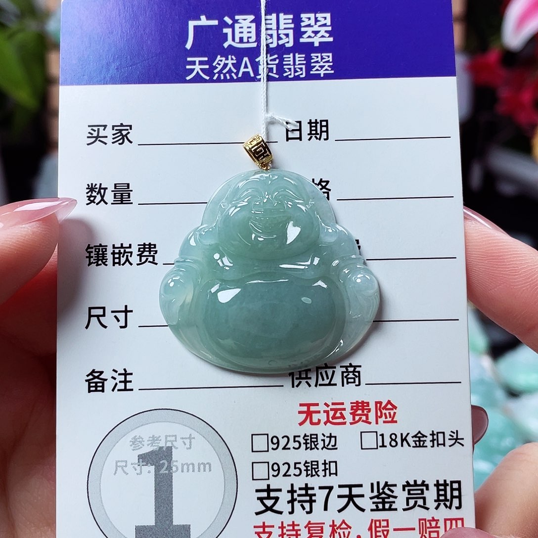 翡翠18K金镶嵌颈饰佛公02