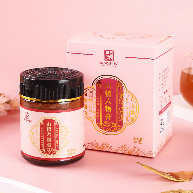 【山楂六物膏】酸酸甜甜，健康方便食品。