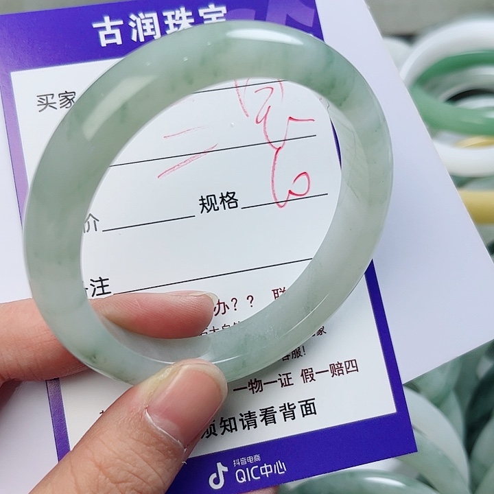 石英质玉（金丝玉）手镯未镶嵌吉**宝