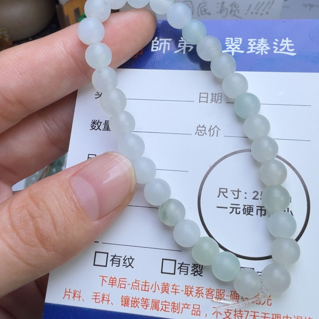 定制翡翠未镶嵌包工