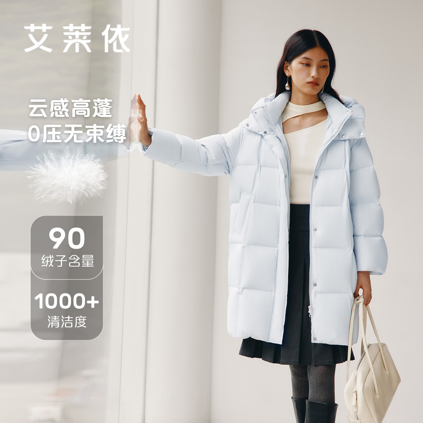 艾莱依时尚保暖拉链长款街头风中长款休闲女士连帽云感1080