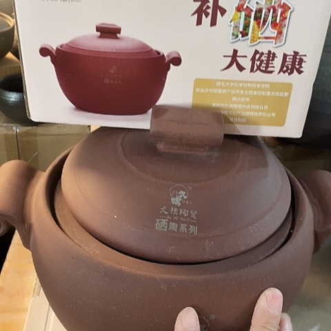 底槽青外贸单1个陶4000毫升 富硒