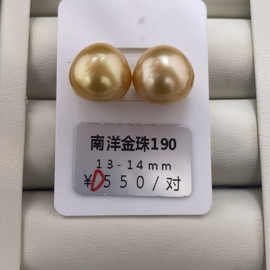 海水珍珠未镶嵌珠宝奇石