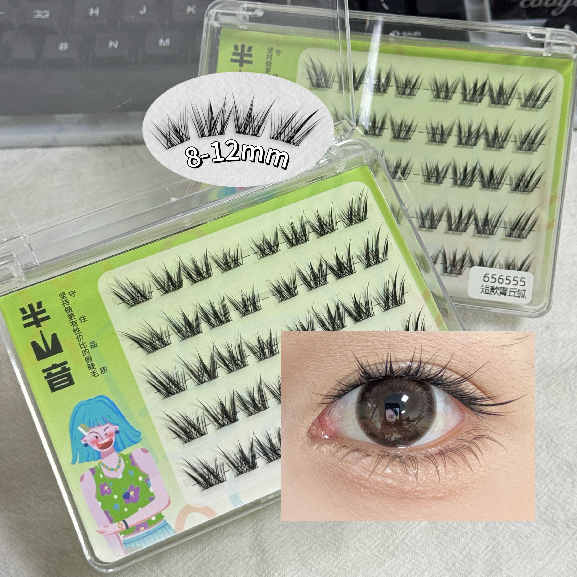 短款青丘狐假睫毛斜飞狐系自带眼线国风清冷感自然仿真免胶新手