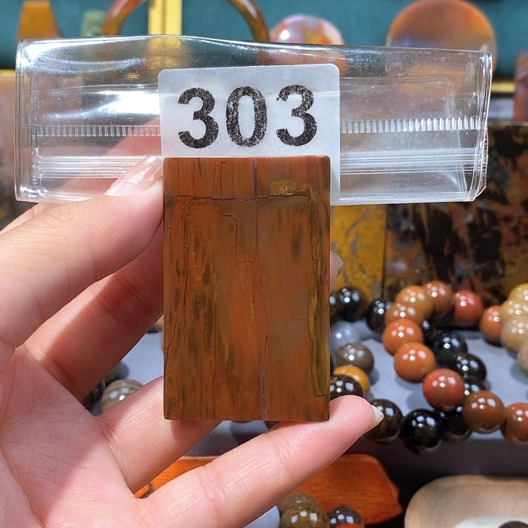 硅化玉天然北票硅化玉牌子未镶嵌天然北票硅化玉牌子