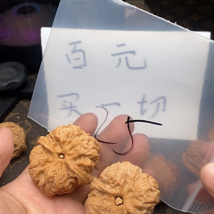 吊坠文玩核桃W64368469496649964