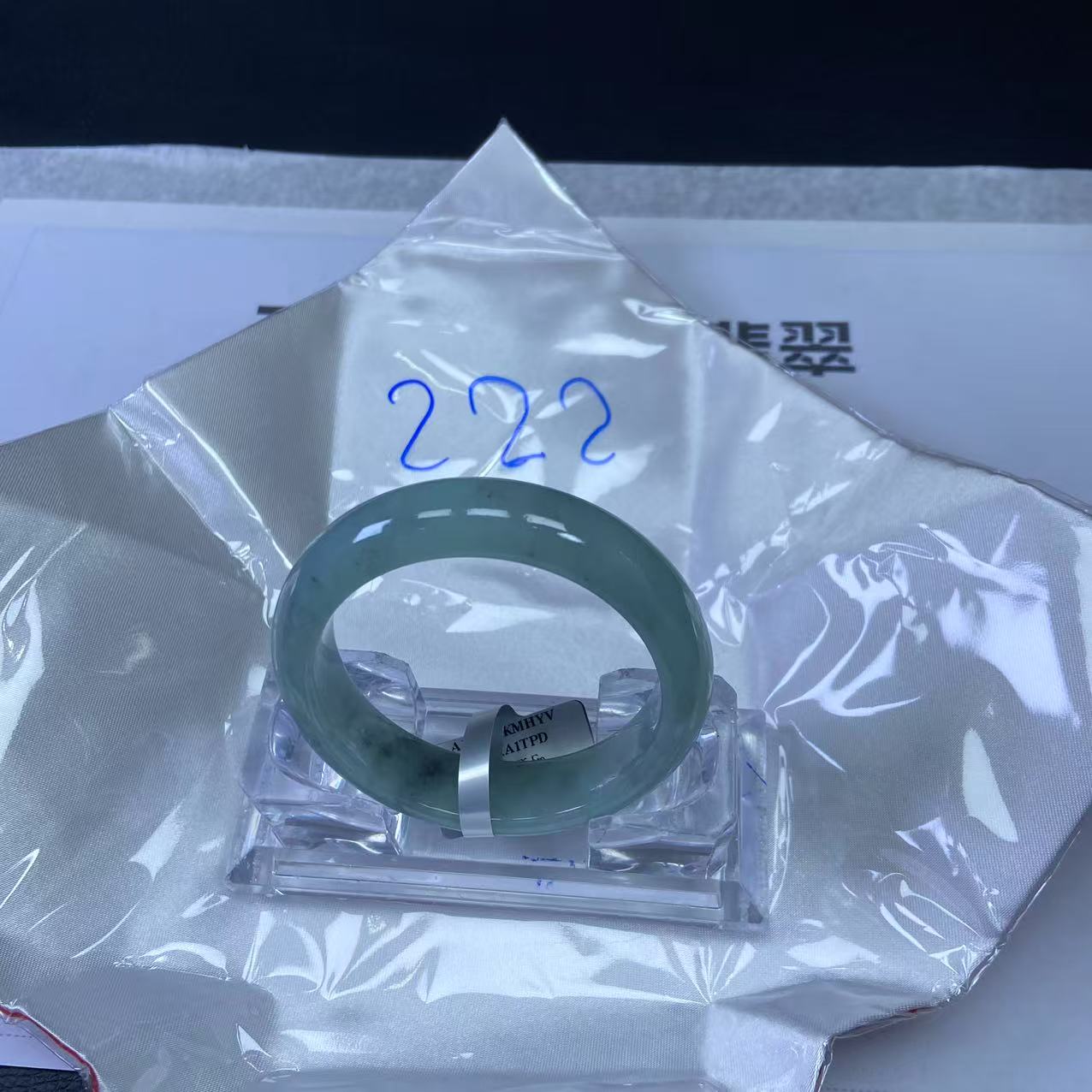 毛货手镯需精细抛光/222