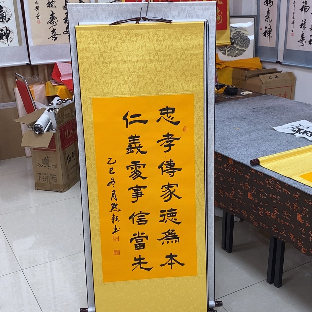 书法书法作品参加