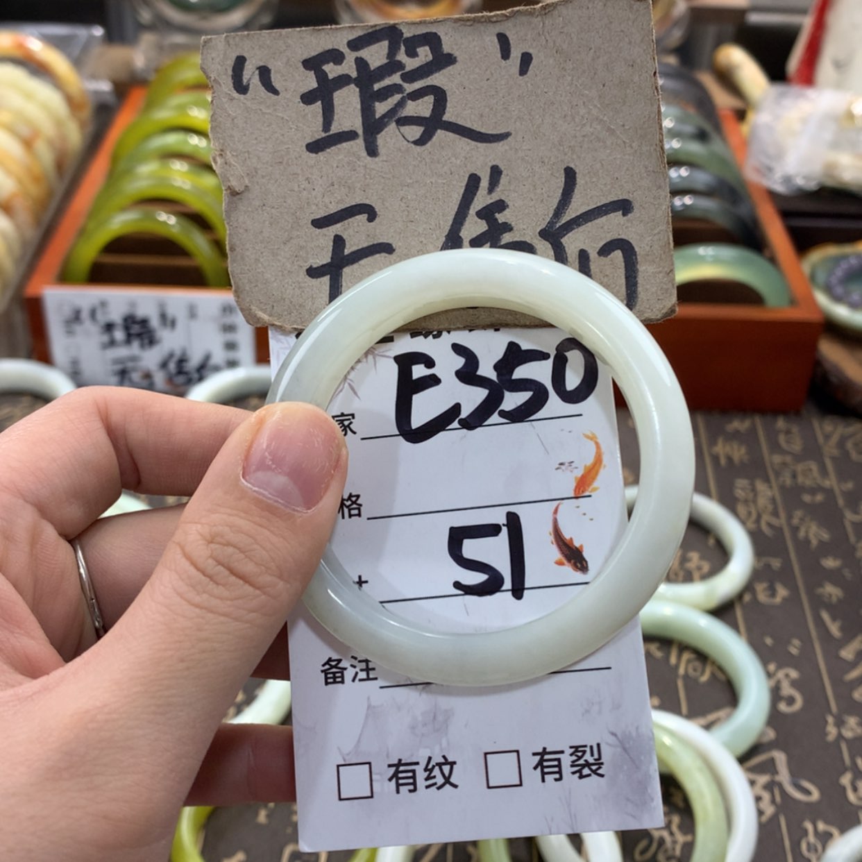 【闪购商品】蛇纹石玉手镯未镶嵌