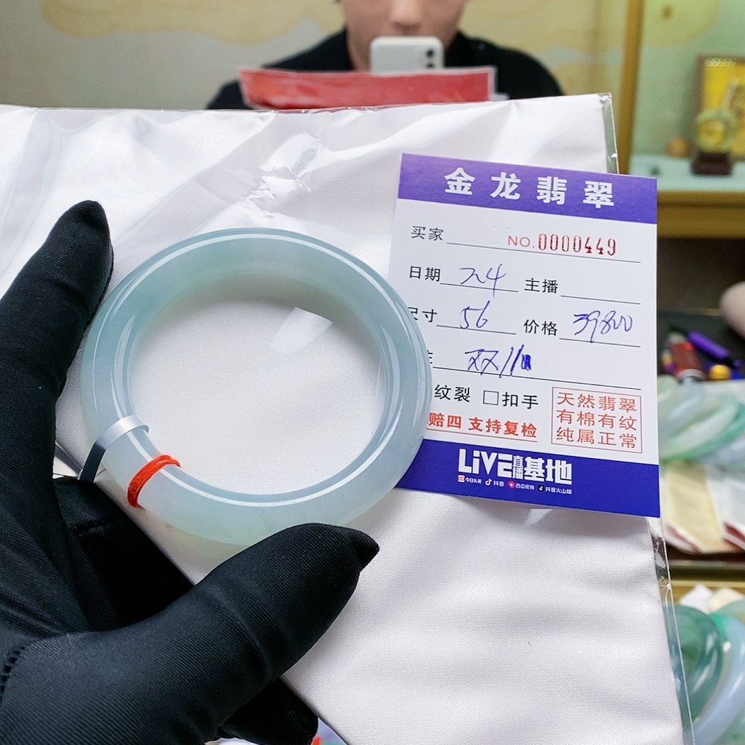 【闪购商品】翡翠手镯未镶嵌圆条