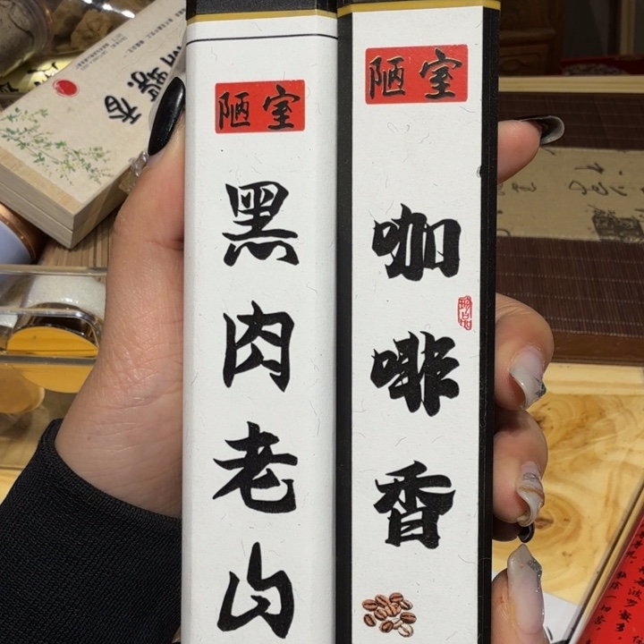 陋室香铺闪购专用链接