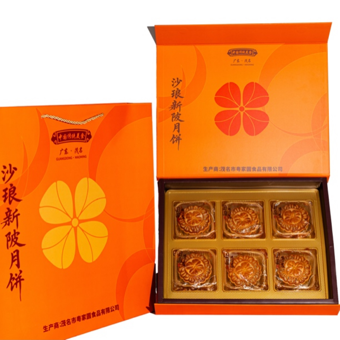 【沙琅新陂月饼】广式多口味月饼礼盒含蛋黄莲蓉口味适合送礼