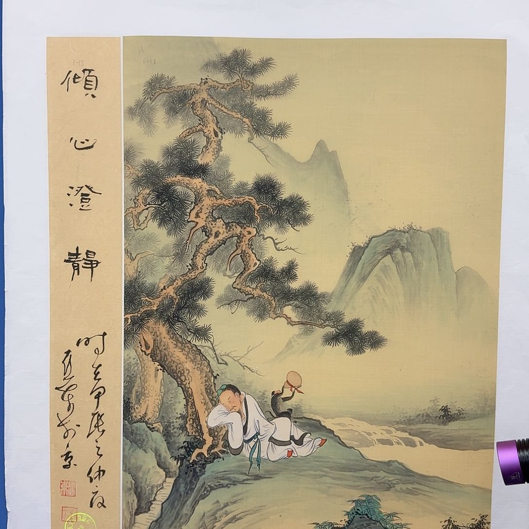 国画多次参加国内外大型书画