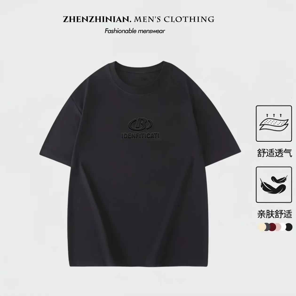 新款男士时尚#A20