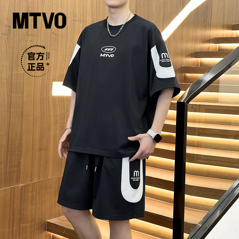MTVO迈特优凉感短袖T恤五分裤套装男夏季新款宽松潮流套装 5163