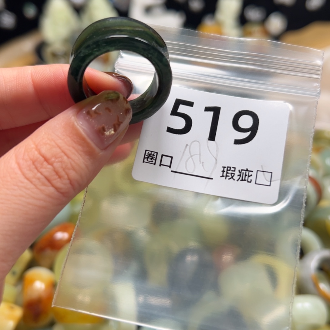 崽***崽蛇纹石玉未镶嵌戒指