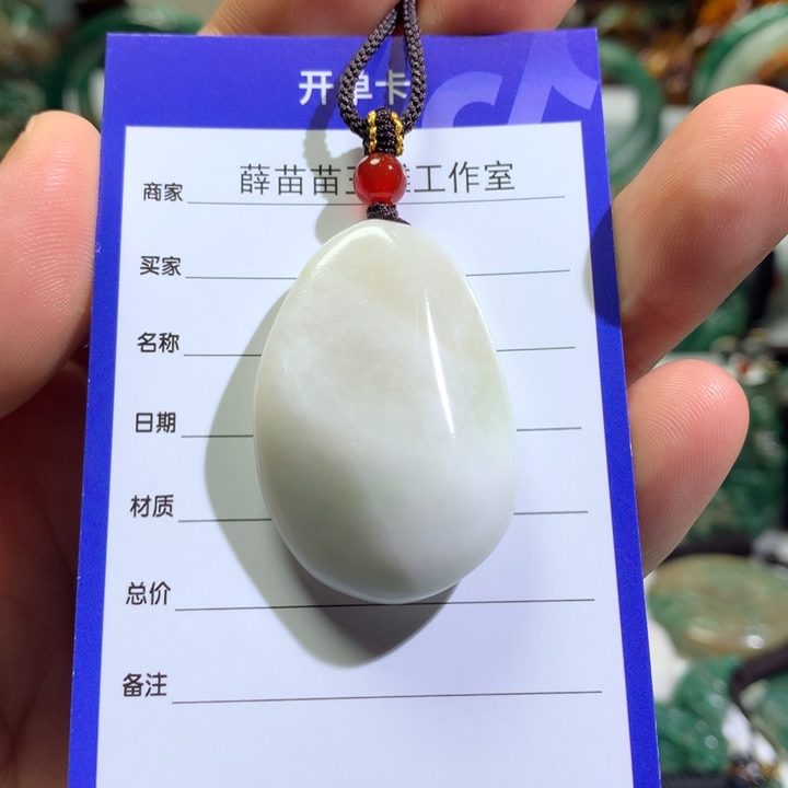 【闪购商品】独山玉颈饰未镶嵌
