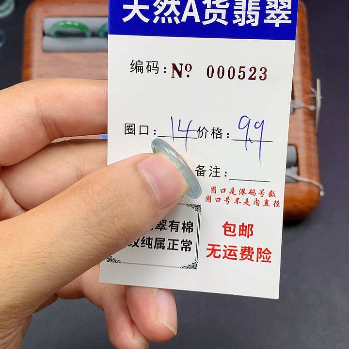 未镶嵌戒指翡翠翡翠