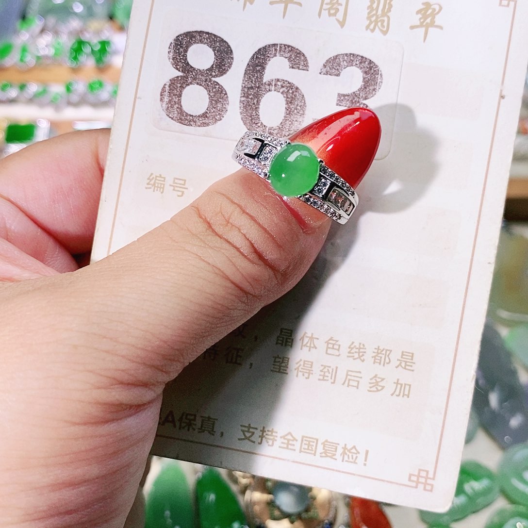 【闪购商品】未镶嵌挂件翡翠裸石
