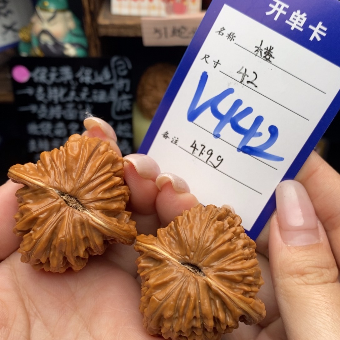 文玩核桃吊坠42四座楼