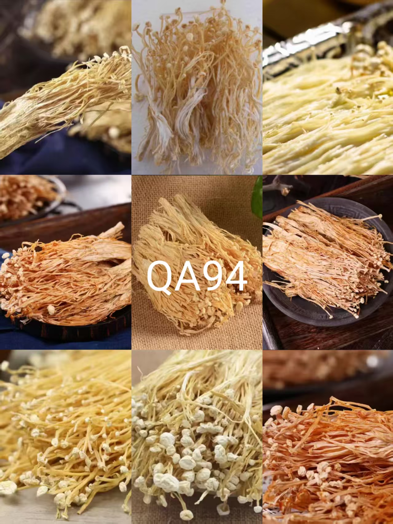 【陈记专属QA94】土特产金针菇