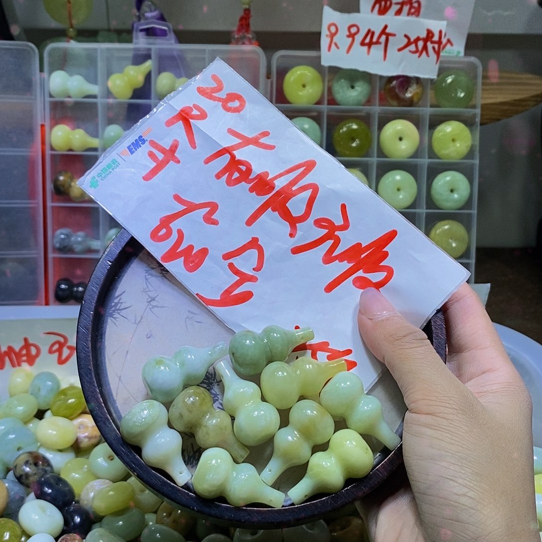 蛇纹石玉合金其他211
