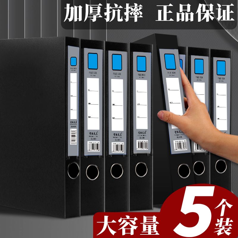 加厚文件收纳盒A4档案盒折叠耐用资料盒会计文档合同文件夹收纳盒