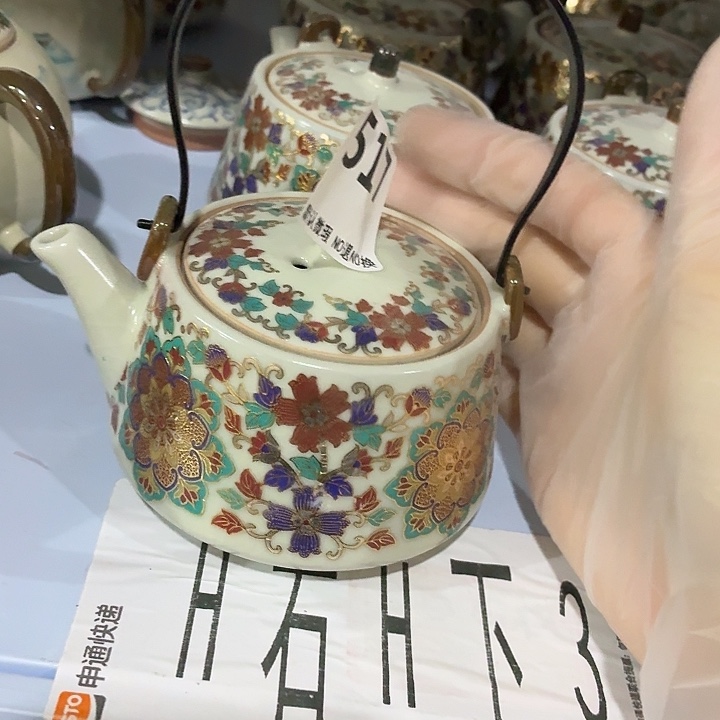 茶具微暇，介意勿拍