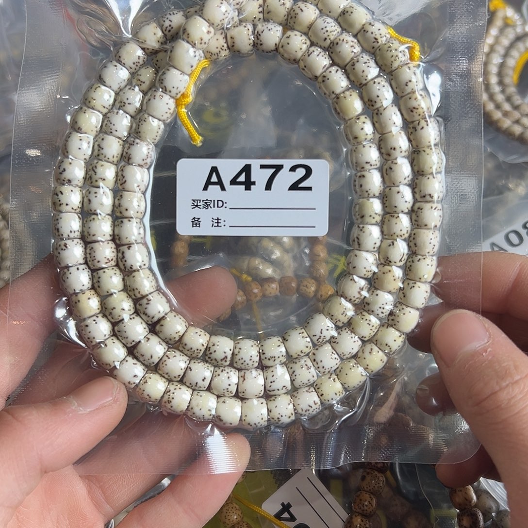 星月菩提吊坠8的原白直切河豚长串，微氧化有连星，472