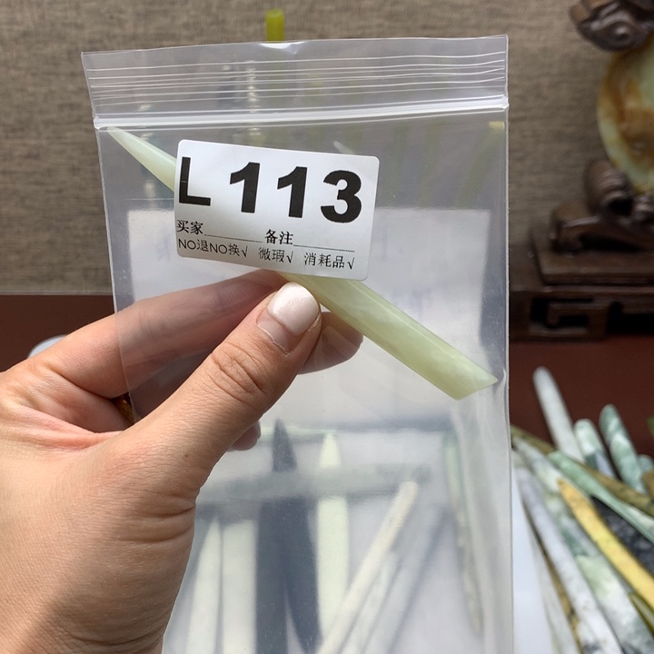 透闪石-蛇纹石玉发饰未镶嵌静****舒