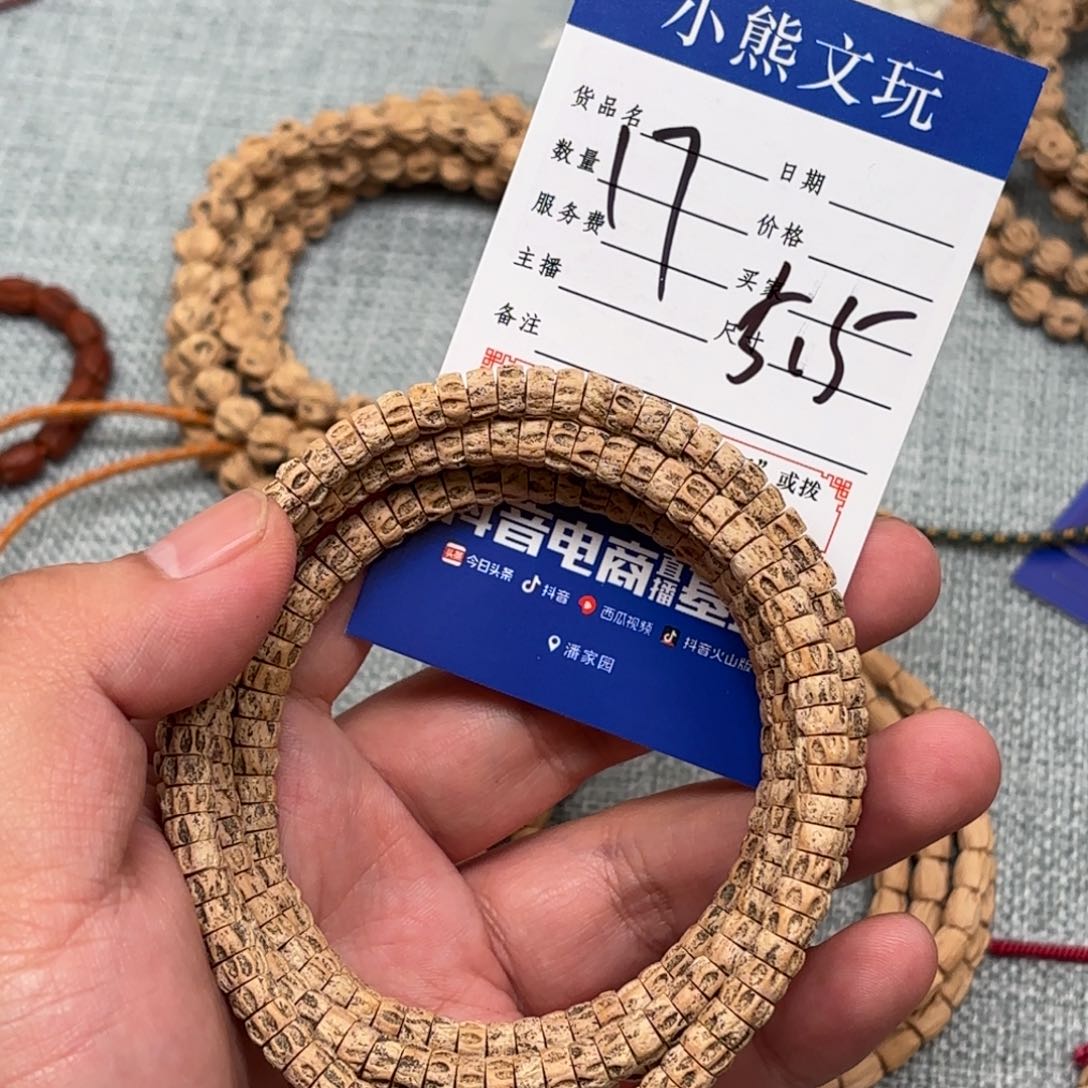 柏香籽/百香籽吊坠