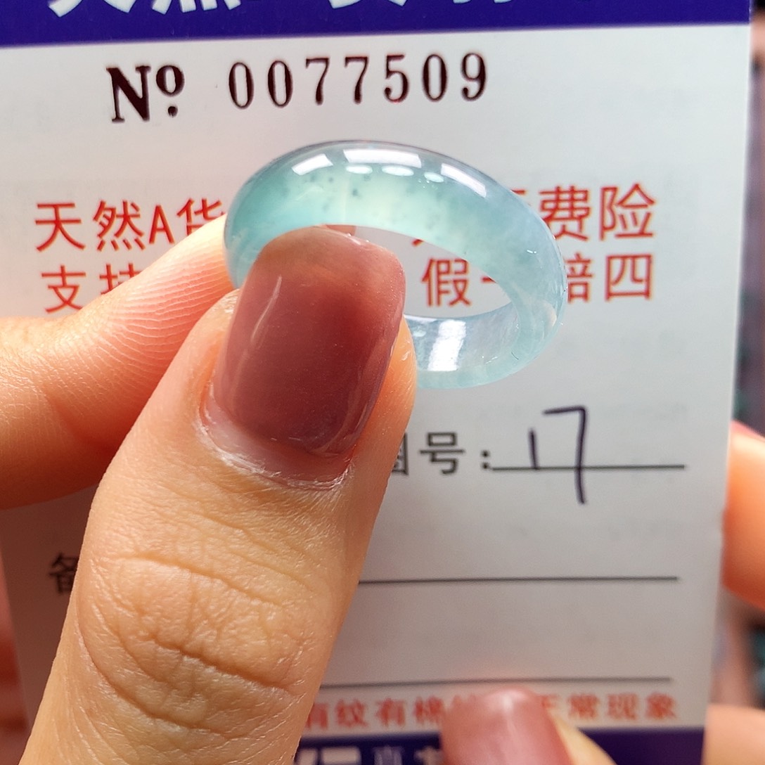 翡翠戒指未镶嵌ka pai
