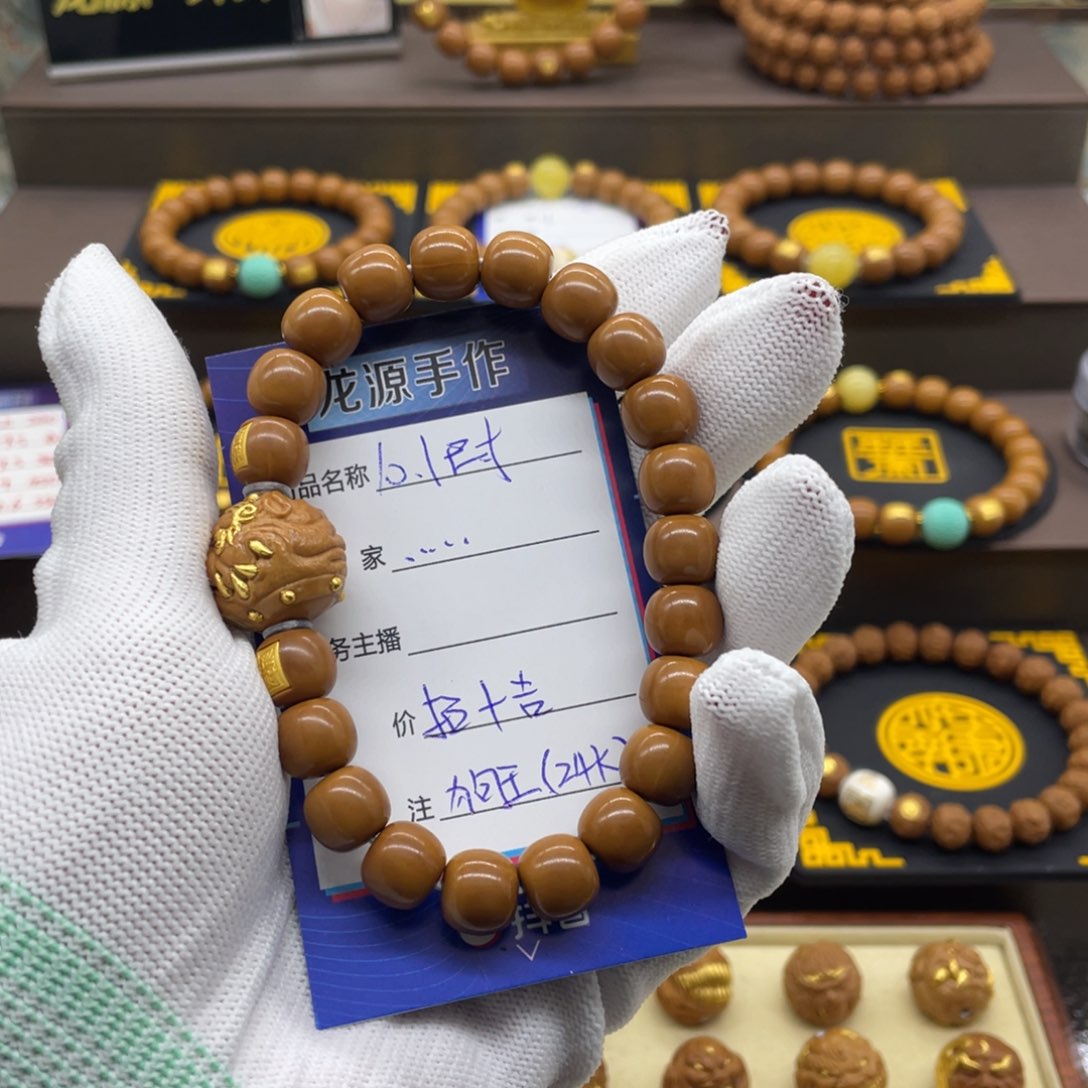 吊坠猴头核桃…*猴头