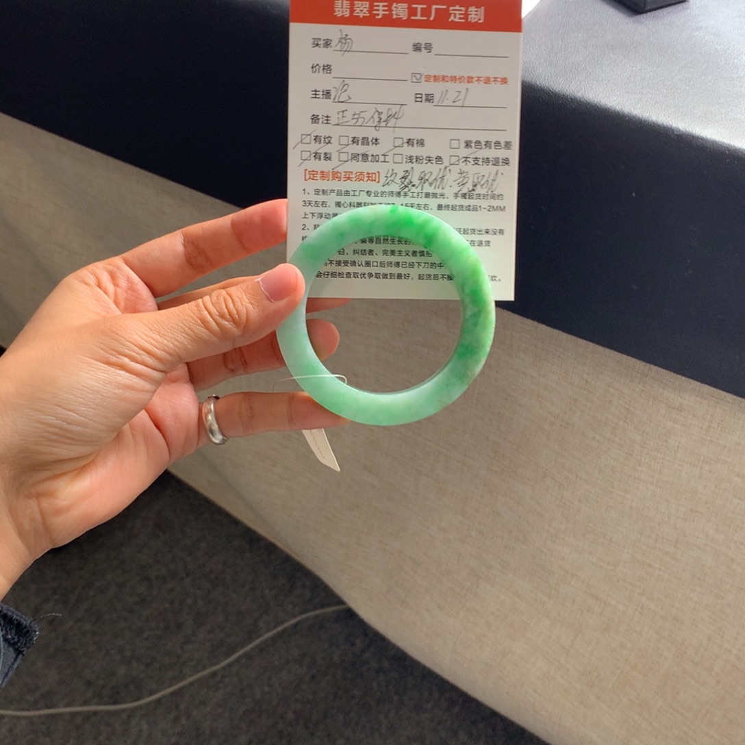 木***杨定制翡翠未镶嵌翡翠手镯