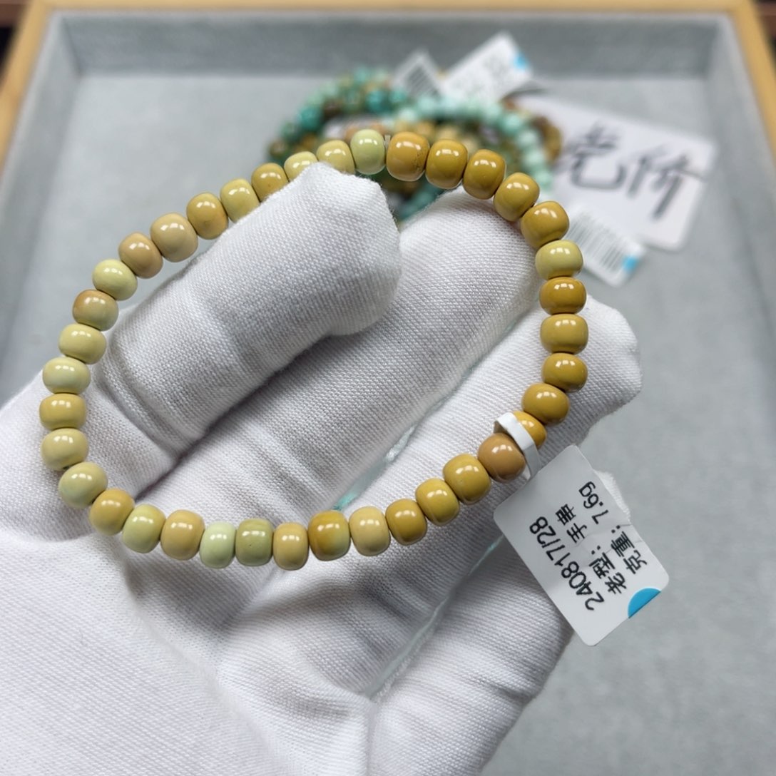 绿松石挂件未镶嵌