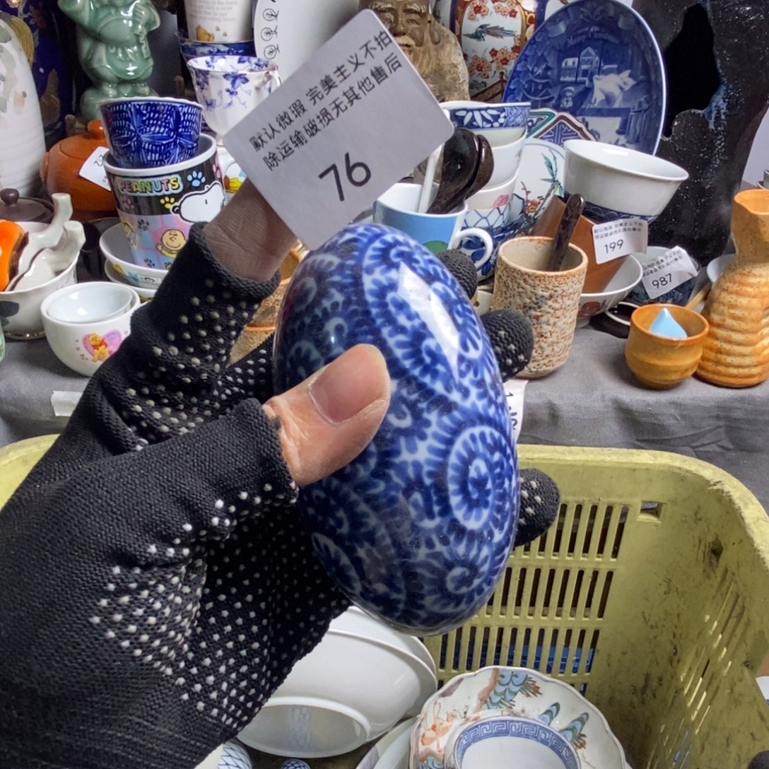 只***见瓷片茶具茶具茶具