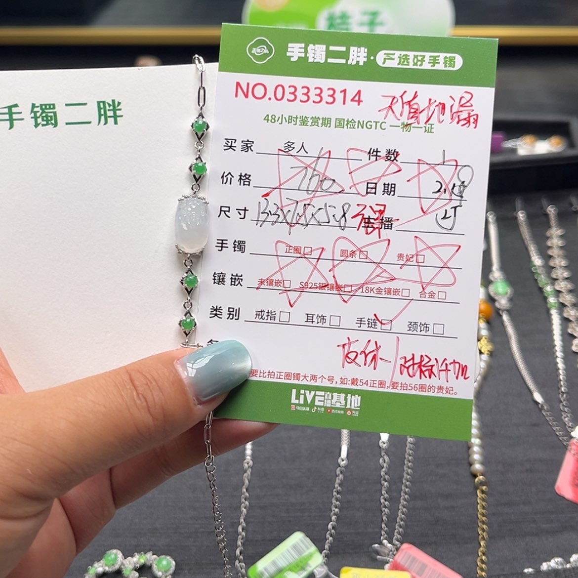 【闪购商品】翡翠手链银S925镶嵌多人