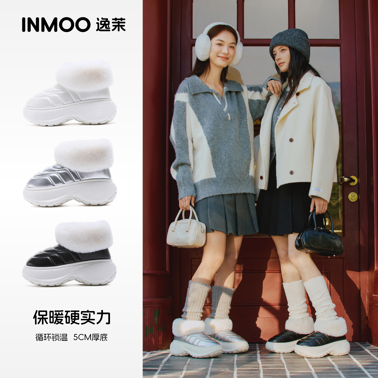 逸茉新款极光棉鞋女冬季外穿时尚防滑棉鞋女鞋加绒加厚保暖雪地靴
