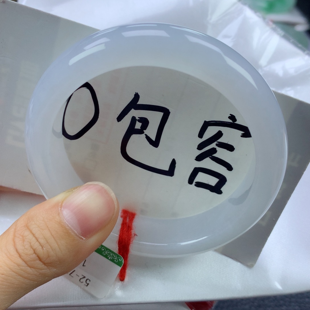 翡翠手镯未镶嵌52.9正
