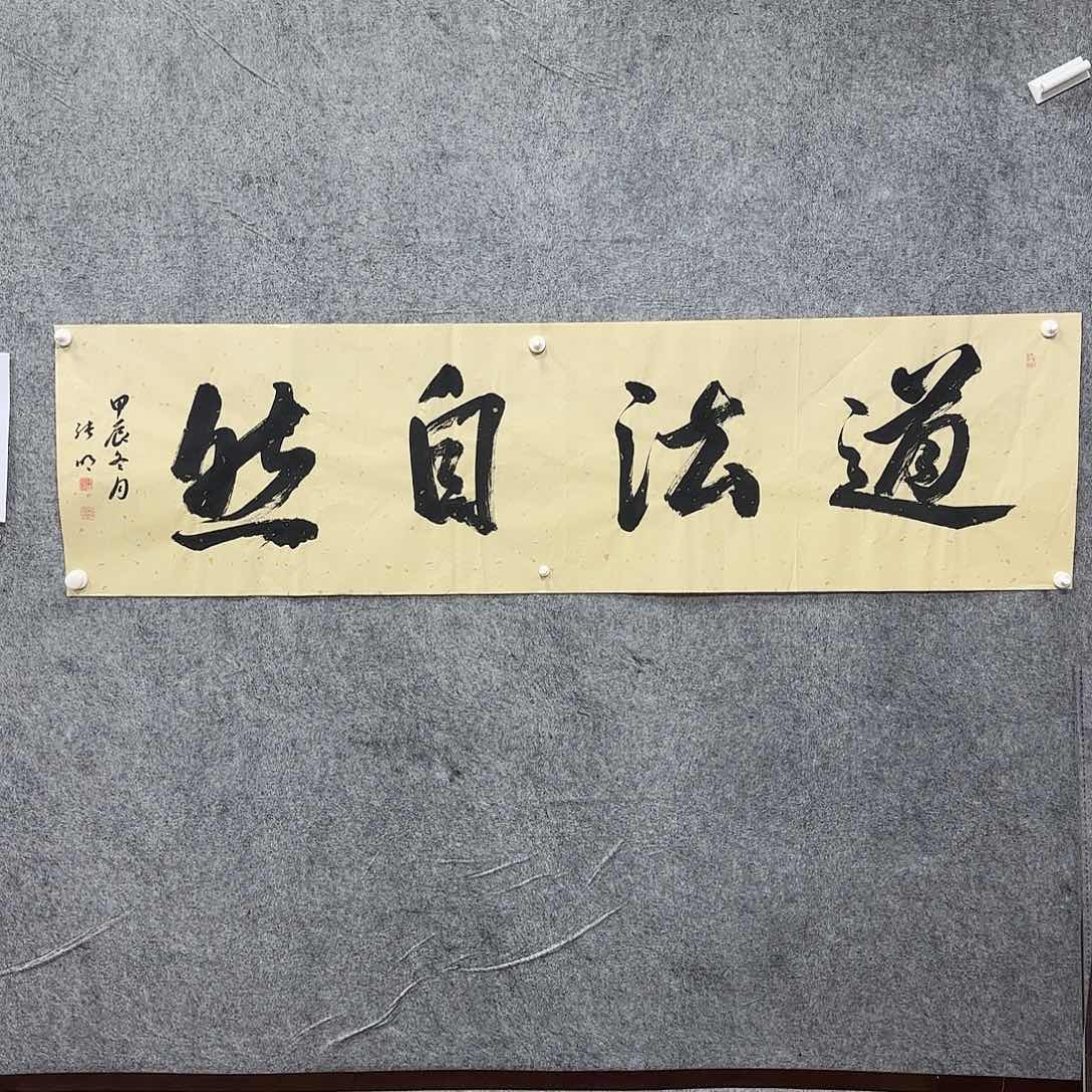 书法书法书法书法