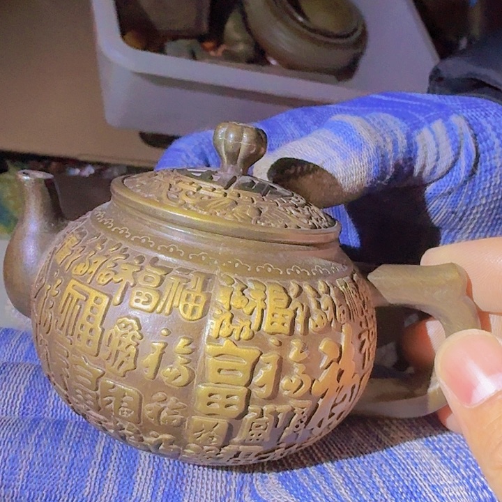 铜器文玩摆件收藏