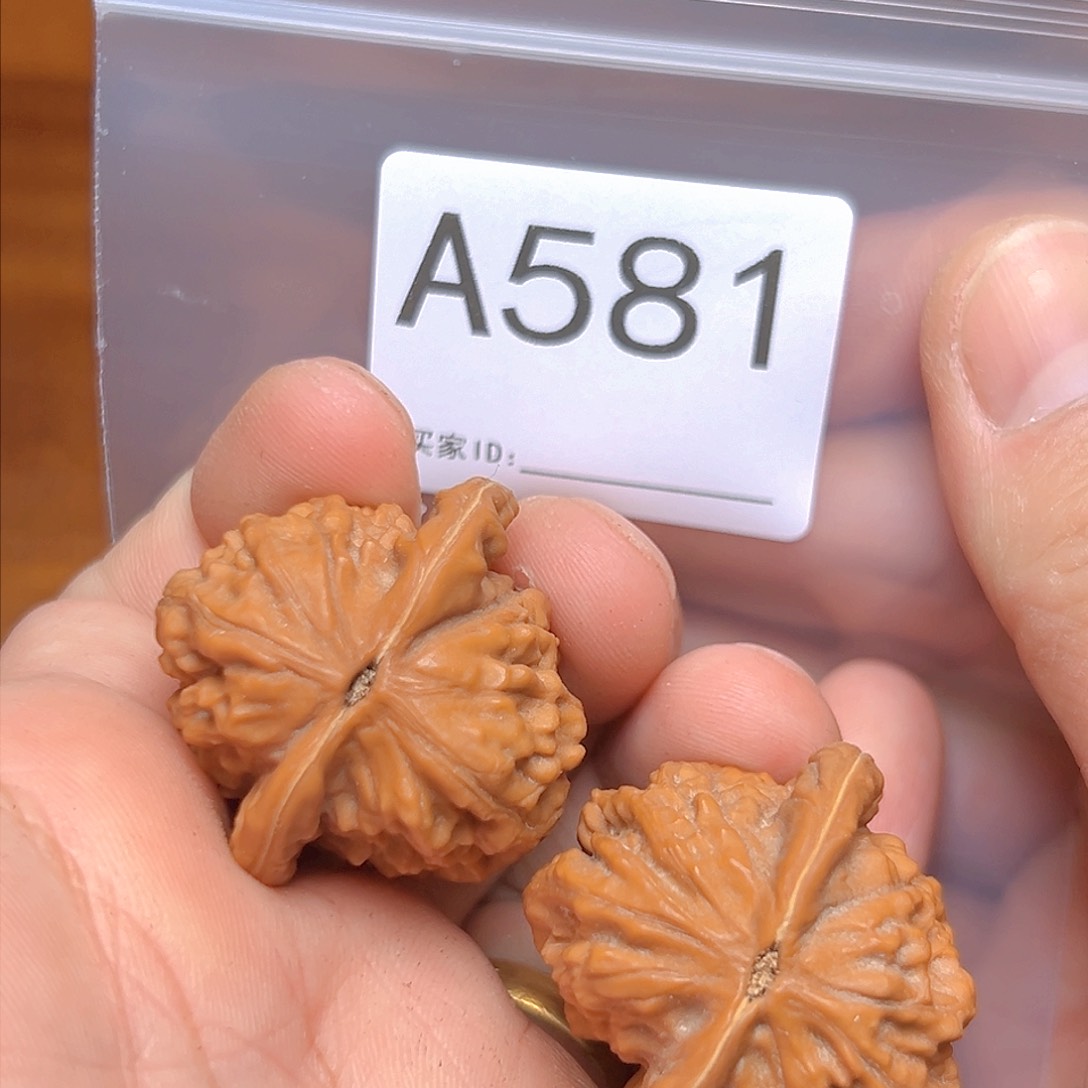 文玩核桃吊坠35大红袍