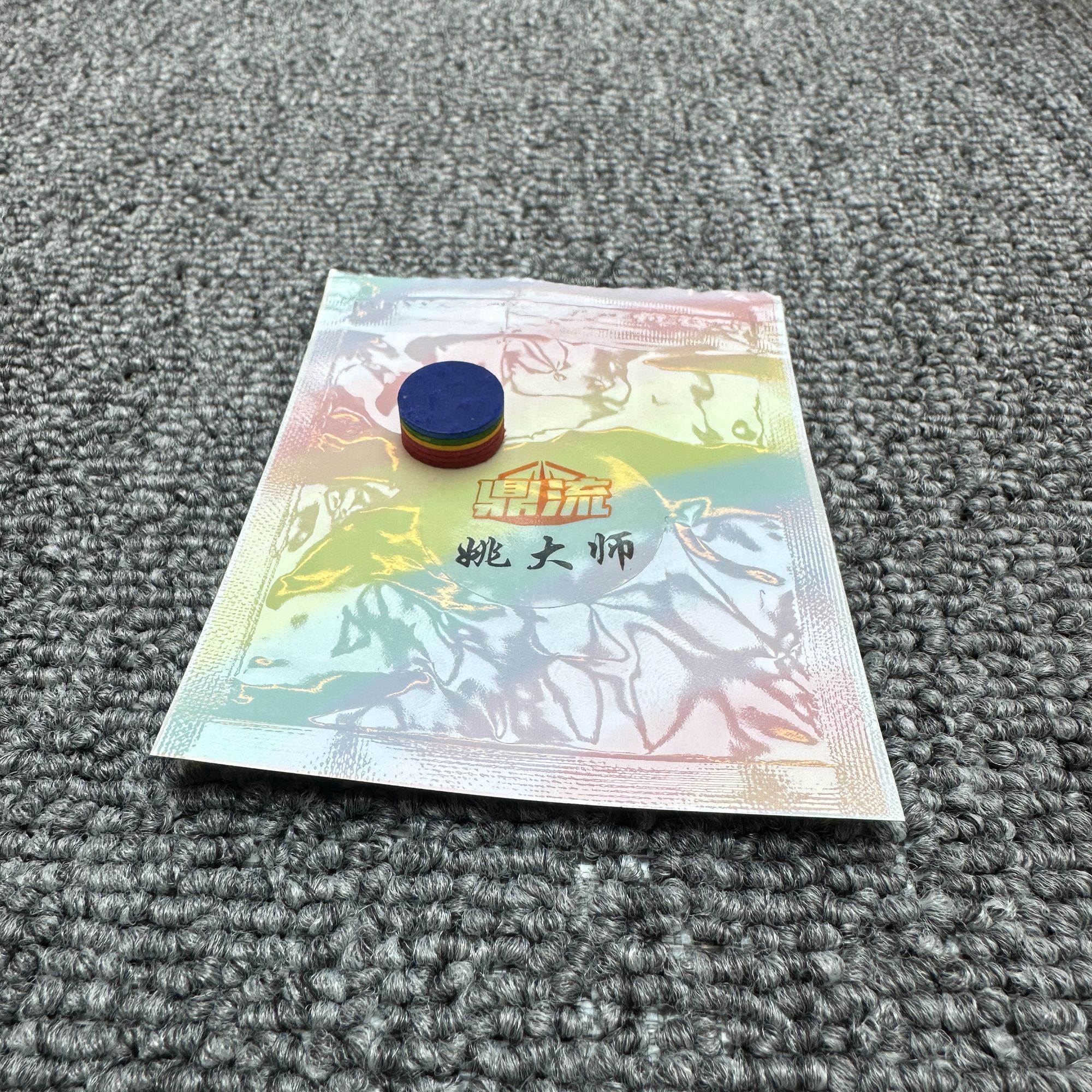 手工压制大头中式台球杆皮头适用于职业黑八斯诺克