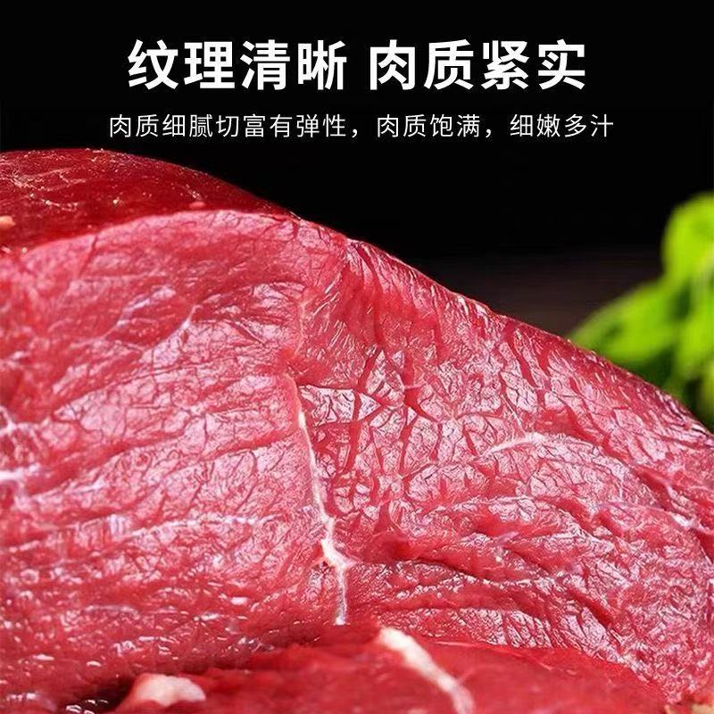 牛腿肉正宗生牛肉散养黄牛肉纯牛腿  5斤