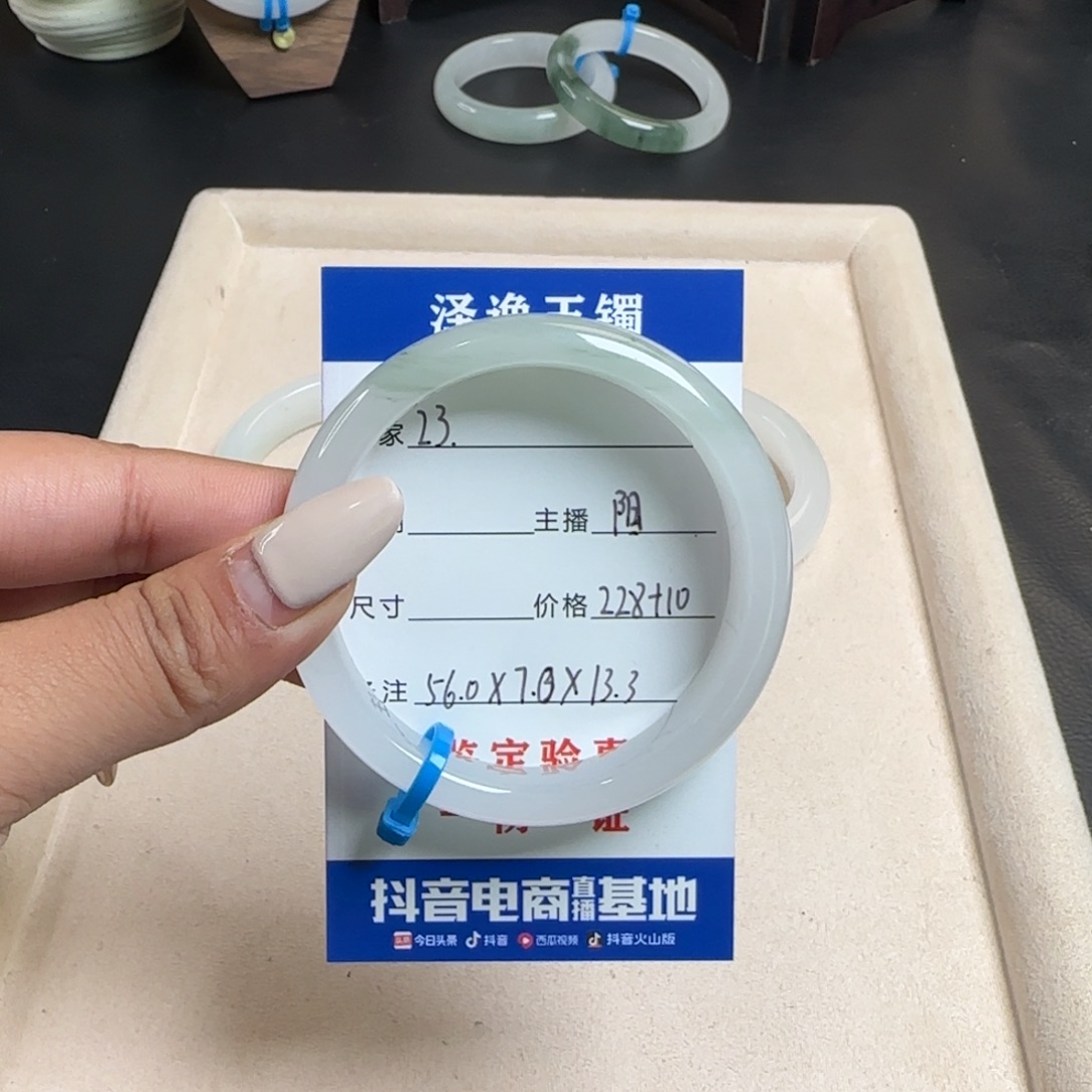 顺****石英质玉未镶嵌手镯23