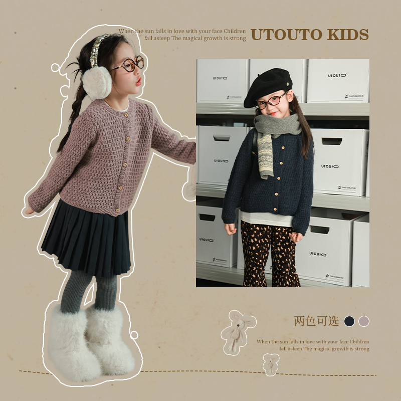 utouto大耳象女童扣纯色毛衣开衫2025冬季新款厚针织上衣2307059