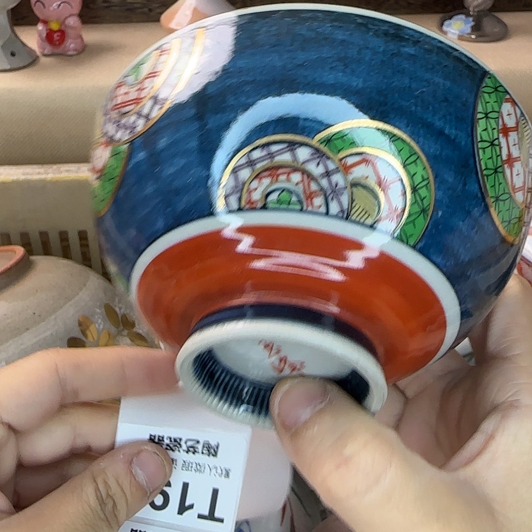 小***子瓷片195 回流日瓷全场满18米包邮