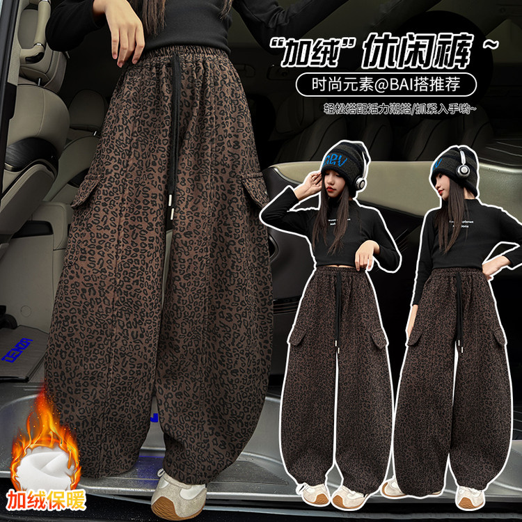 女童加绒豹纹工装裤女大童秋冬加厚卫裤时髦阔腿裤女孩一体绒裤子