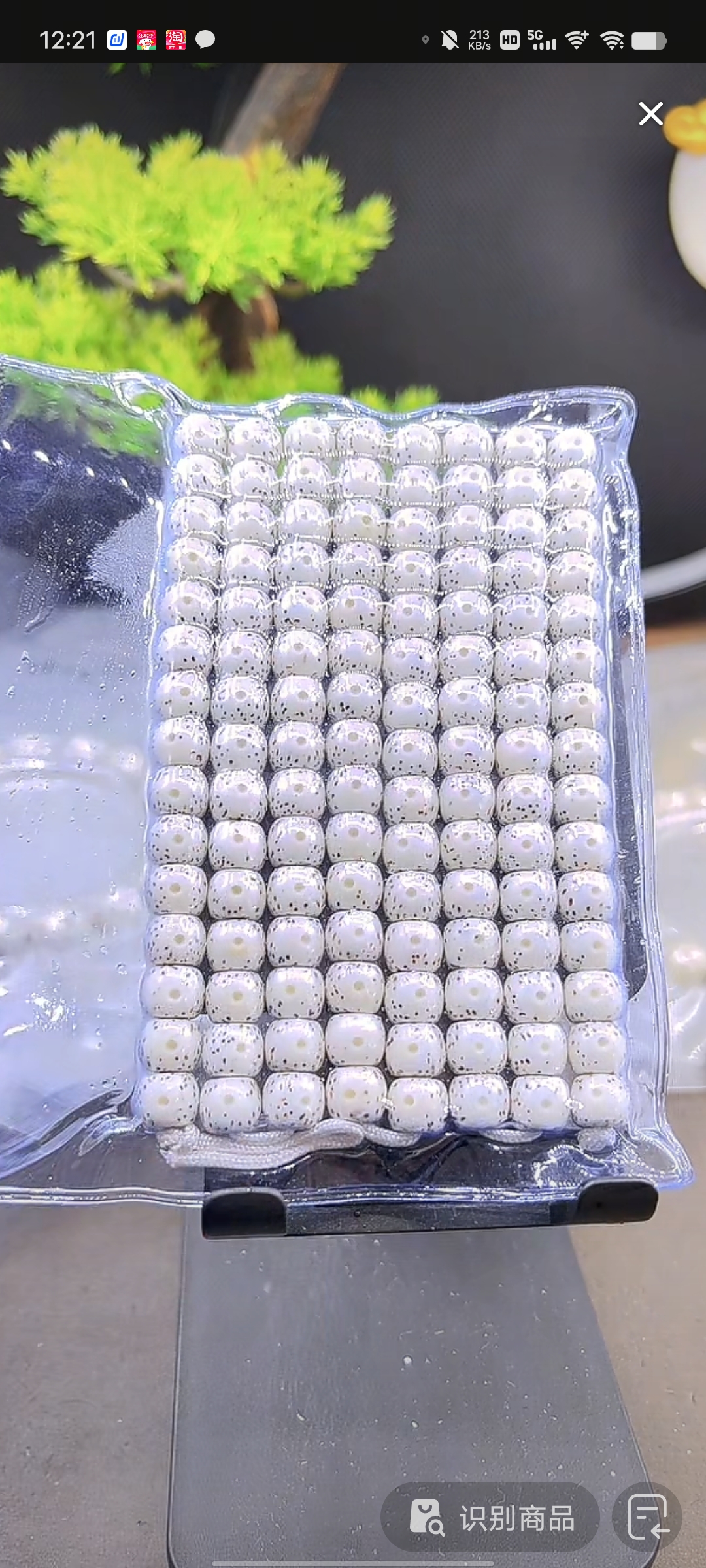 8731高端星月菩提8-7直切桶