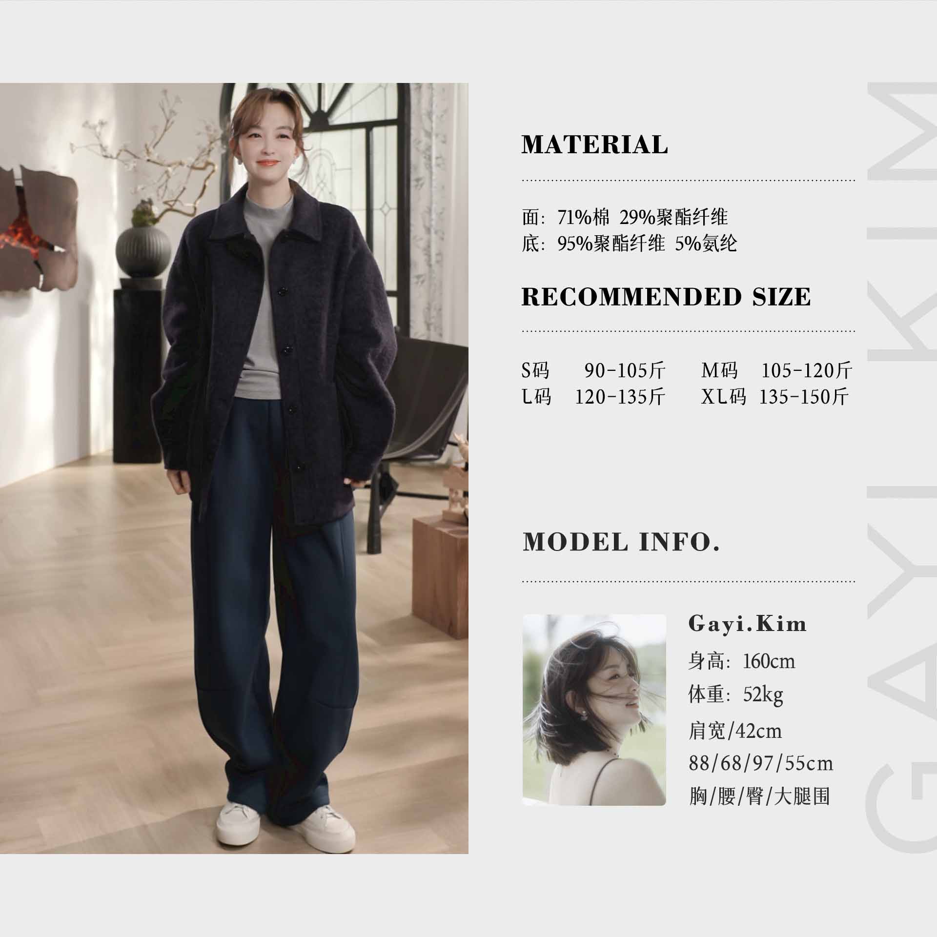 珈伊-【榛果暖绒】冬季保暖加厚时尚通勤百搭松紧高腰抽绳加绒长裤